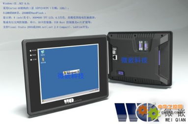 什么是工控电脑？ 工业领域的稳定基石揭秘
